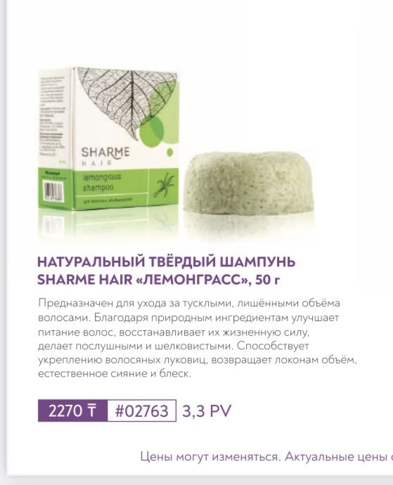 Экотовары