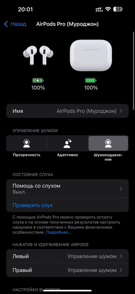 Наушники airpods Pro 2 Type-C