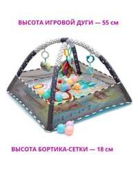 Коврик Baby store