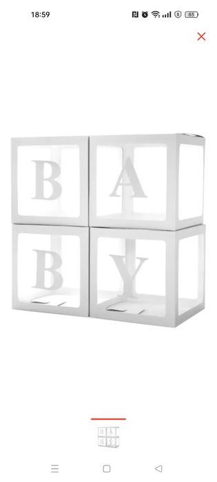 Фотозона коробки с надписью