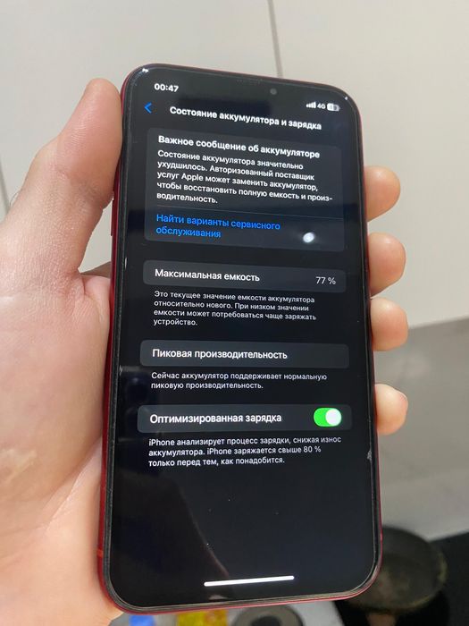 iPhone Xr 128 гба Red