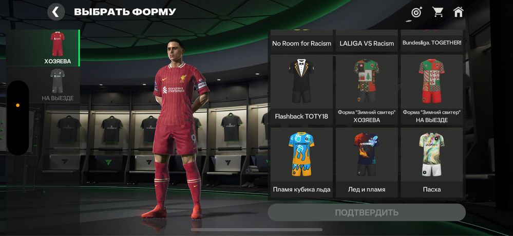 Аккаунт в FC Mobile