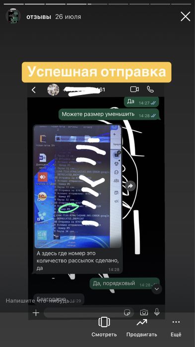 Автоматизация процессов и разработка Телеграм ботов.