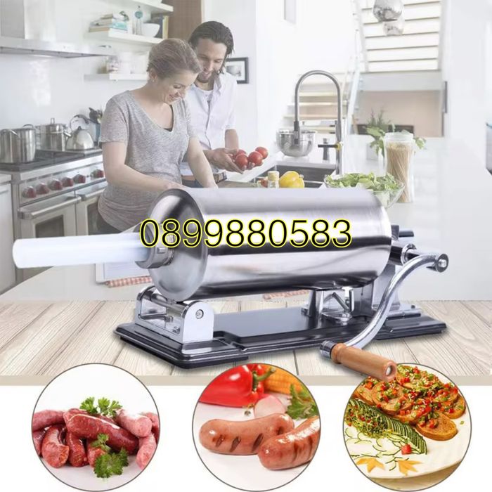 Пълначка 4 литра с метален плот-хоризонтална