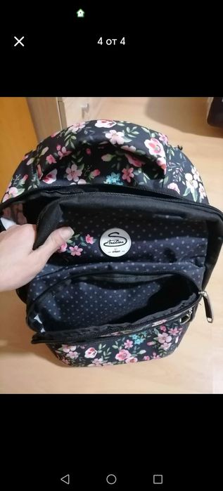 Ученическа раница на street