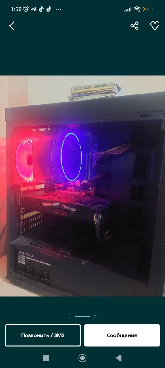 продаю или обменяю игровой компьютер 
Процесор:intel core i5 4460
Виде