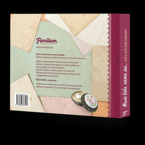 Книги, нови и малко употребявани