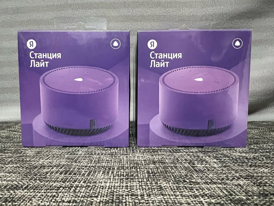Яндекс.Станция Лайт. НОВЫЕ