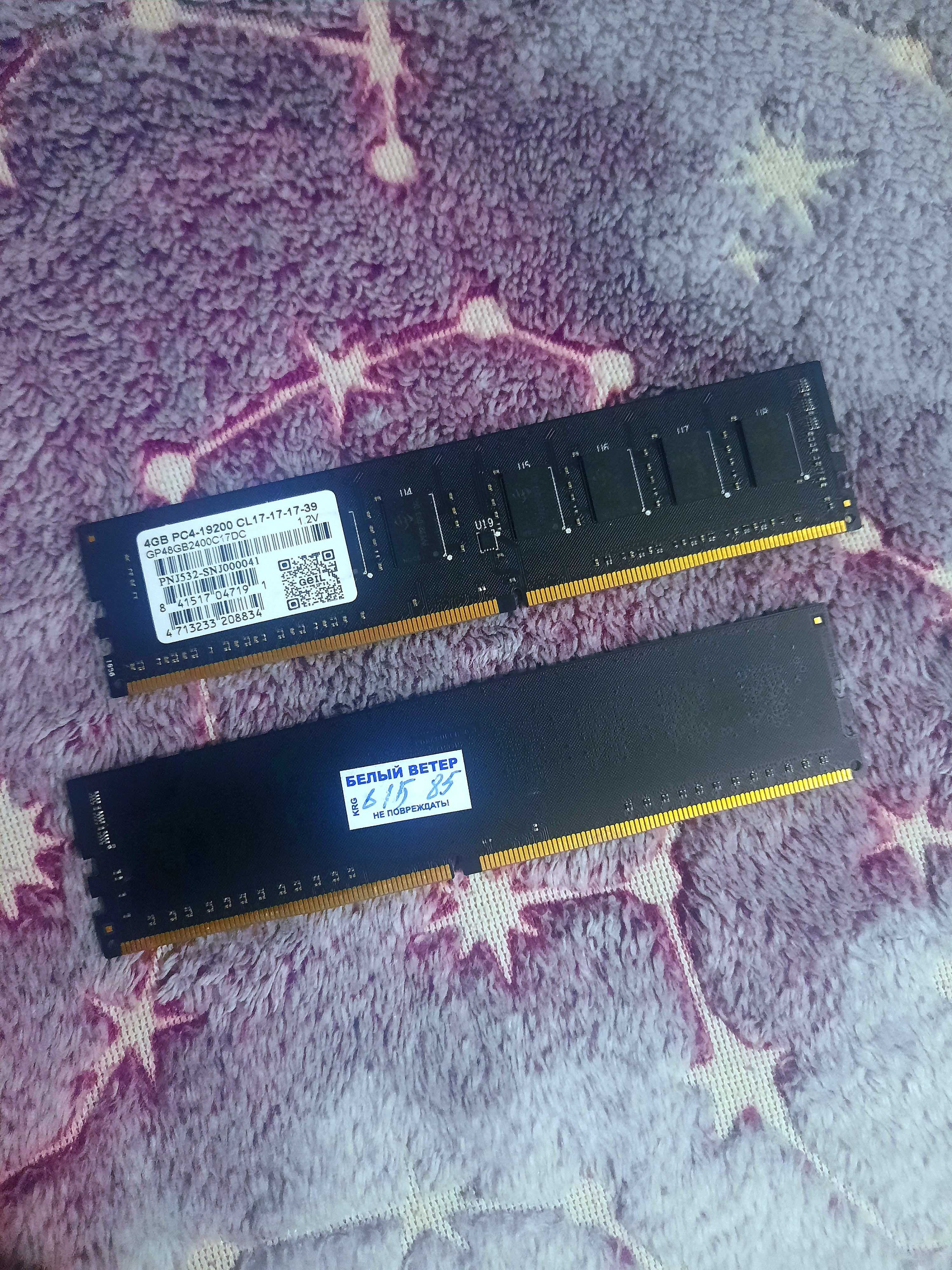 Оперативная память ОЗУ Geil 8 Гб х 2 DDR4 2400 MHz (8 Гб (2 х 4 ГБ))