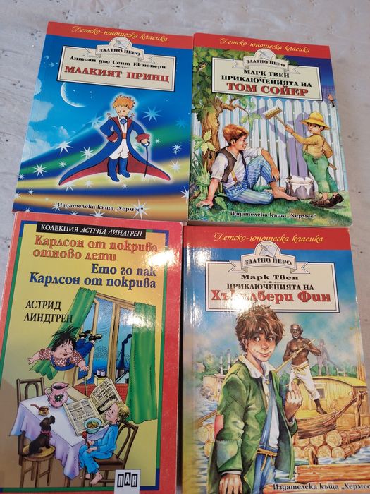 Продавам детски книги