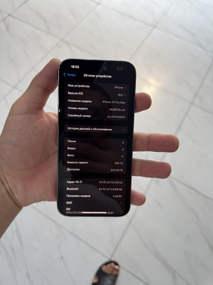 Iphone 14 Pro Max 256 gb 81% yomks