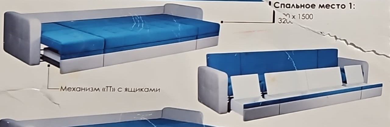 Диван 3.5 метра в отличном состоянии