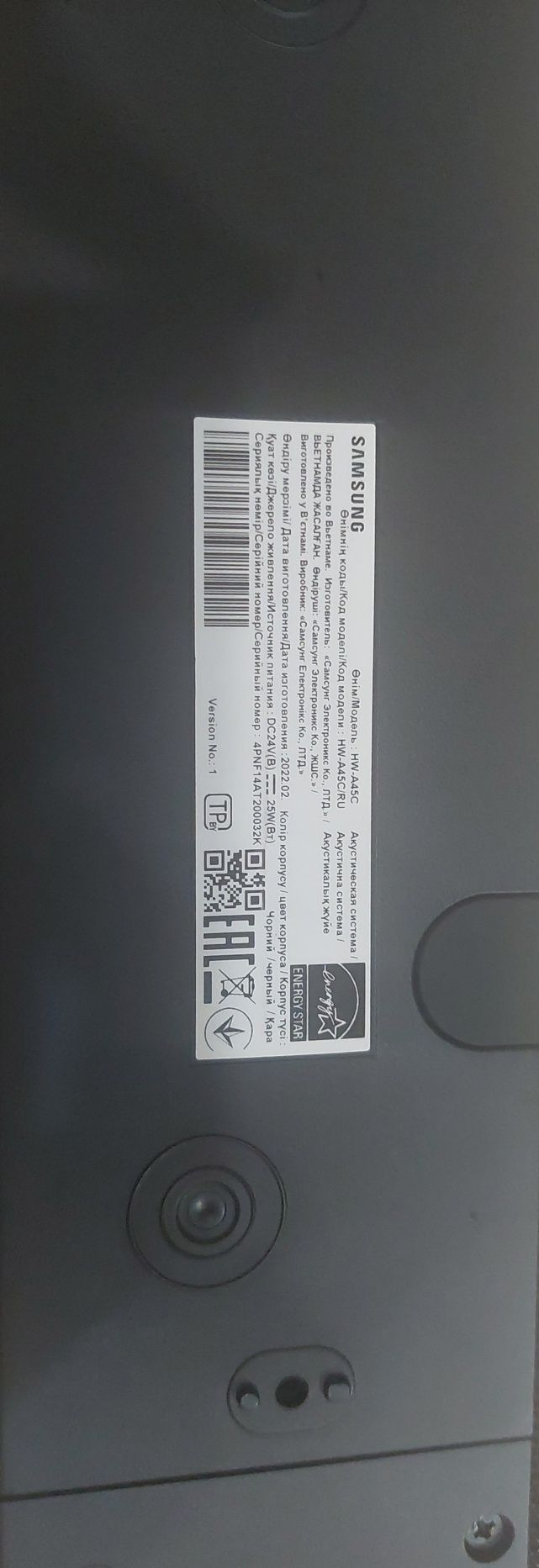 Саундбар Samsung HW-A45C