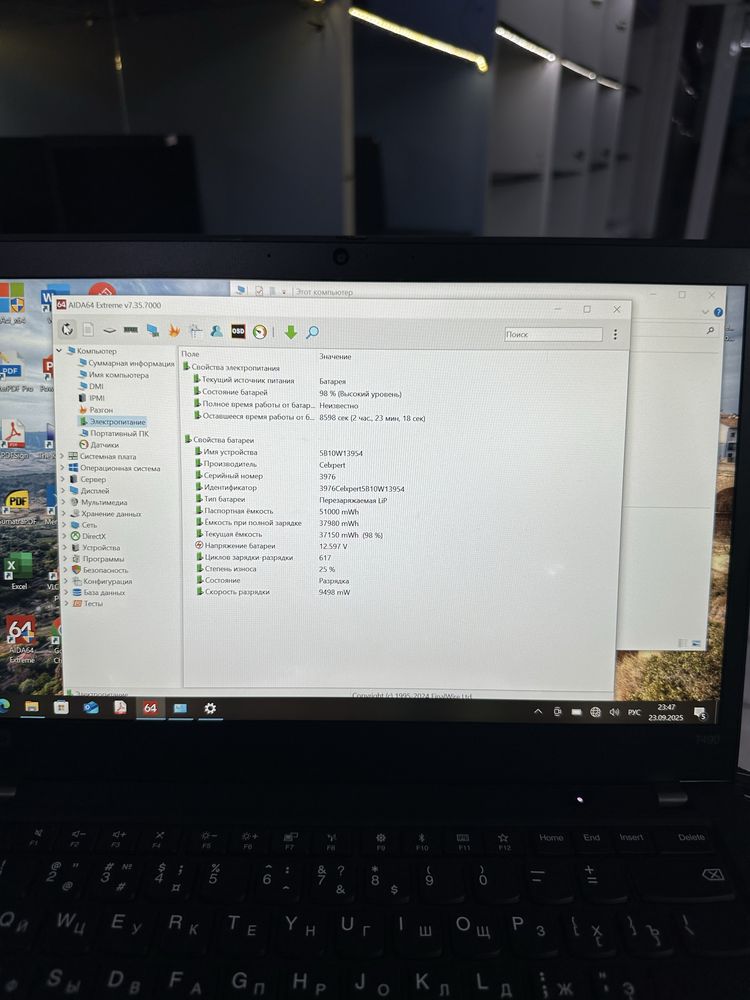 ThinkPad Core i7-8665U ОЗУ-8ГБ ССД-256ГБ емкость 75% в идеальном состо