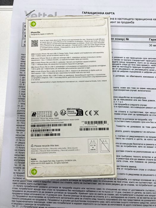 iPhone 16e нов запечатан, 36 м. гаранция 128GB