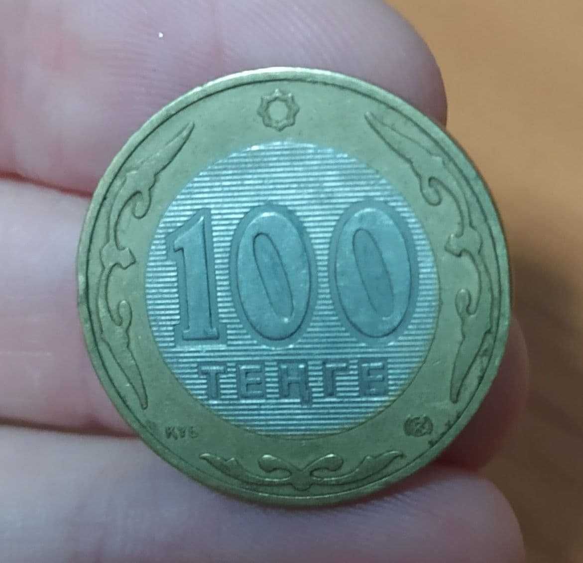 Монета тенге 1, 5, 10, 20, 50, 100, 200