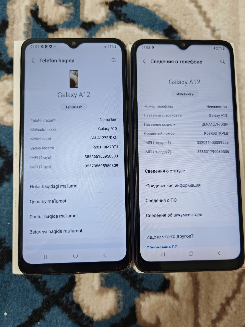 Samsung Galaxy A12  32GB IDEAL