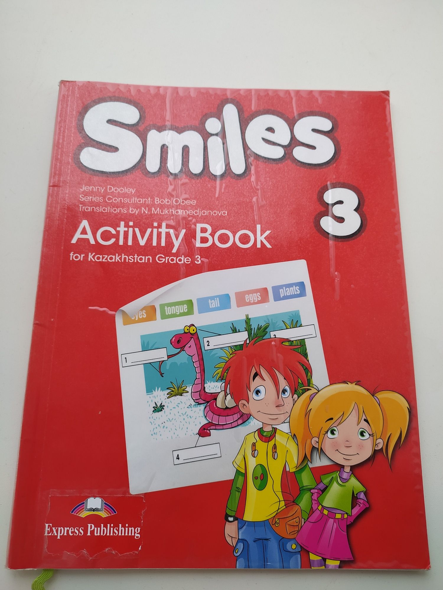 Activity book Smiles 3 кл