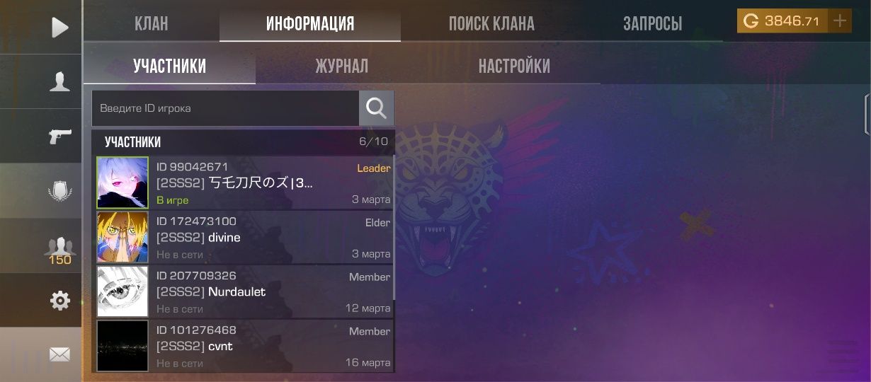 Акаунт стандофф 2