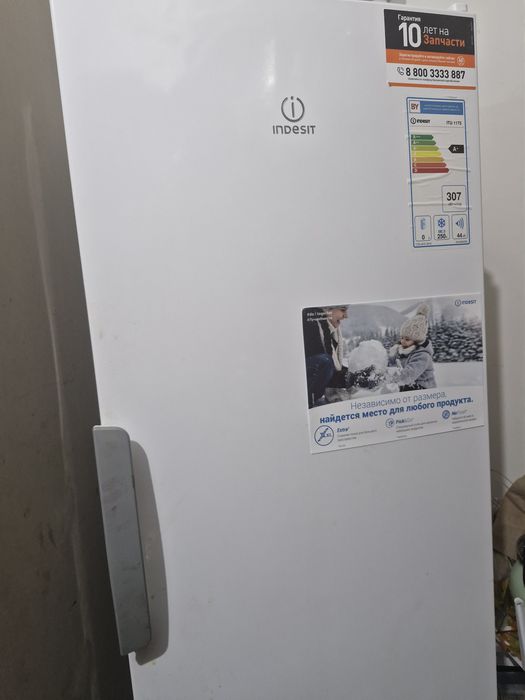 Морозильник вертикальная