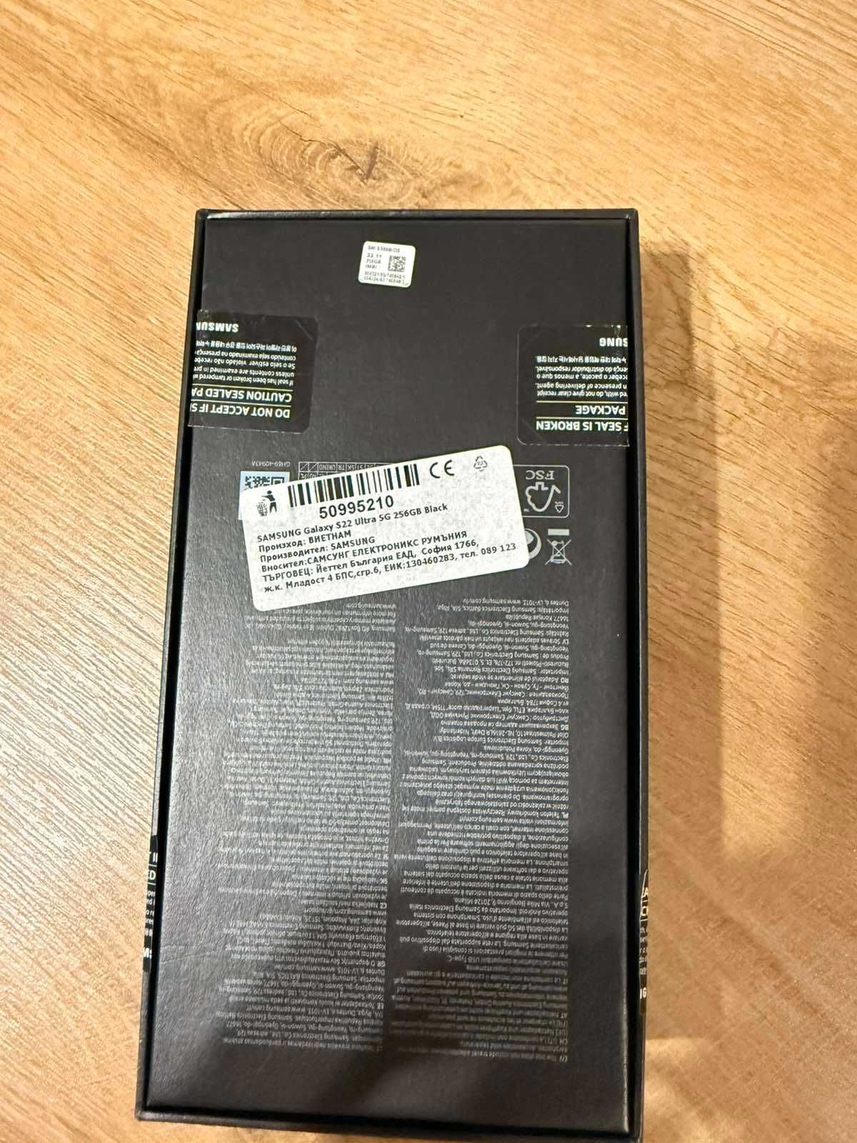Samsung Galaxy s22 ultra