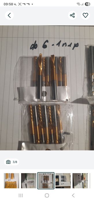 Твърдосплавни фрези