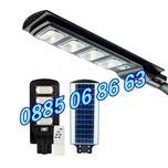 Соларна лампа Cobra 1800W , улична соларна лампа 1800W