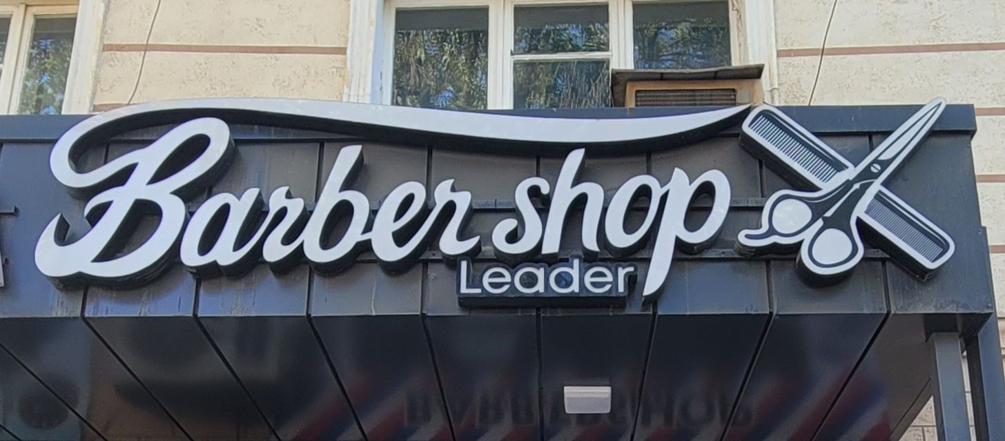 Barbershop yozuvli reklama sotiladi.