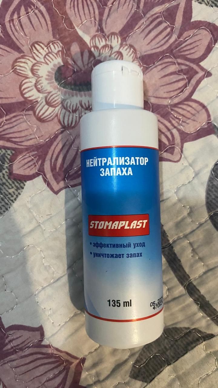 Аппарат для стомы