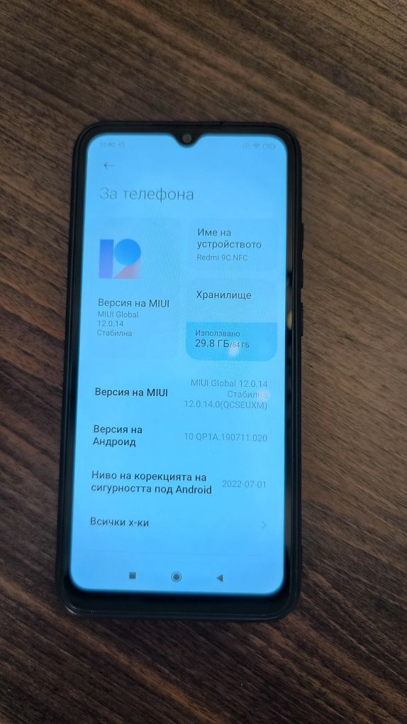 Xiaomi Redmi 9C 64GB/3GB
