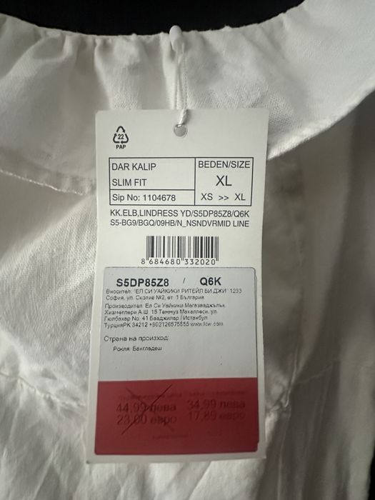 Дамска рокля LC Waikiki