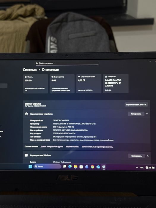 Isus notebook igravoy