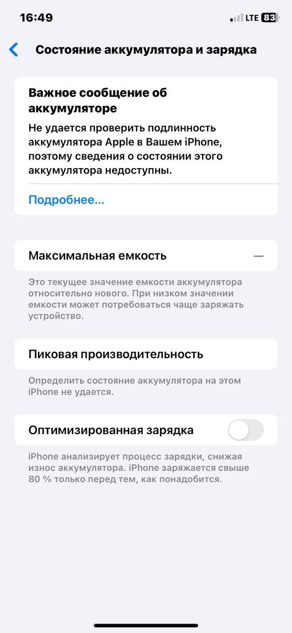 Iphone 11 sotiladi