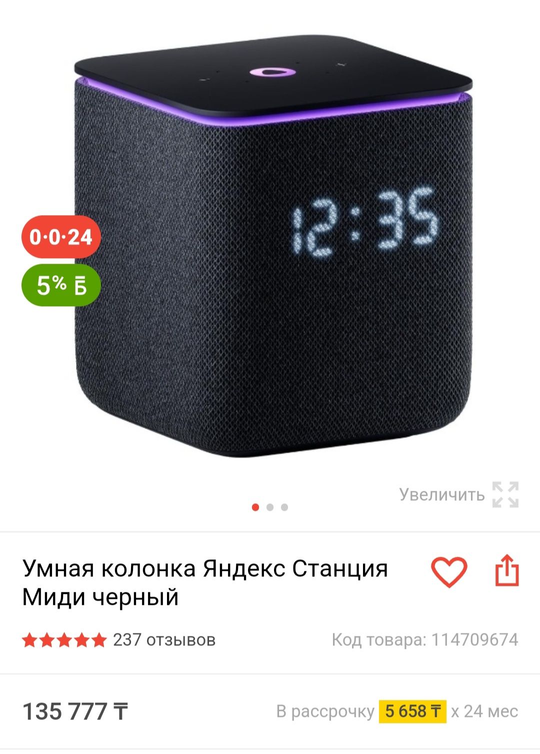 Продам миди станцию