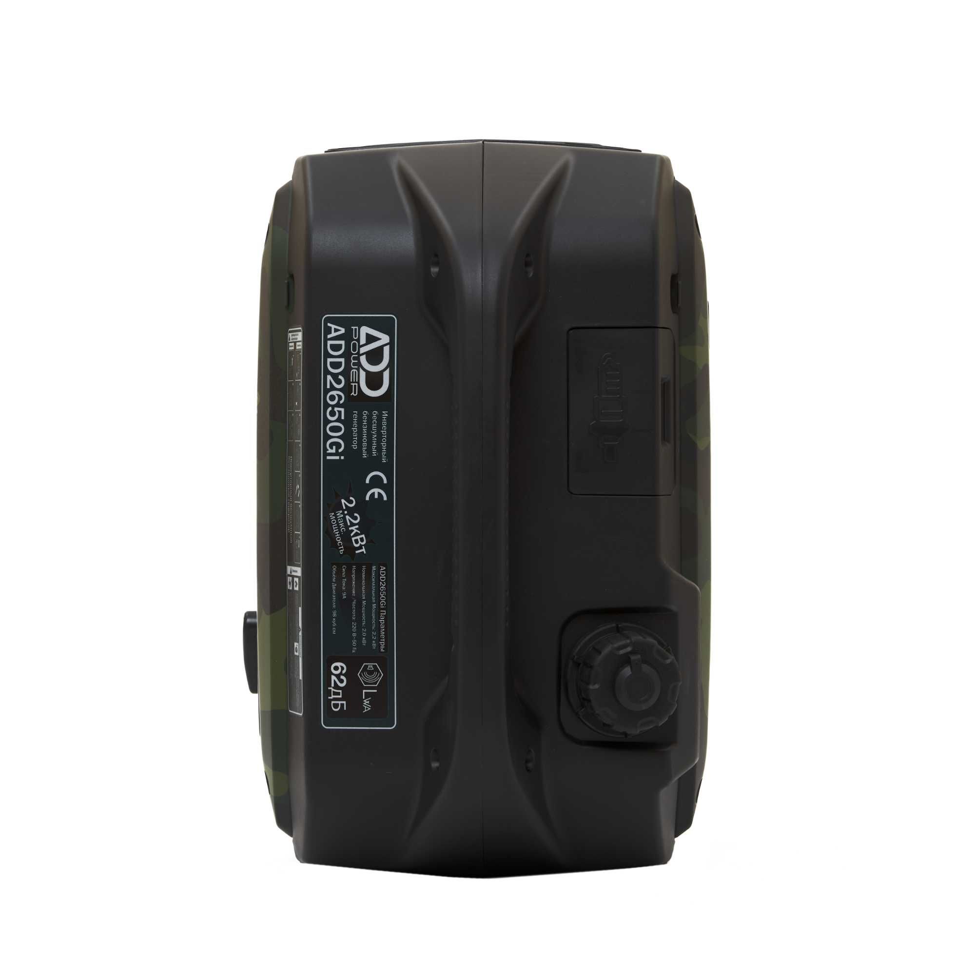 Инверторный генератор ADD Power ADD2650Gi