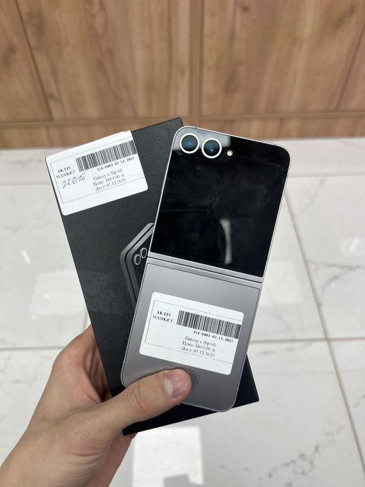 Galaxy z Flip6/Б.Момышулы 23 есть каспи 0-0-12