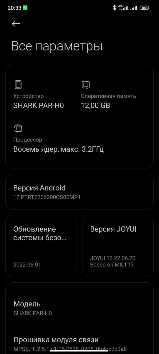 black shark 5 в хорошем состоянии