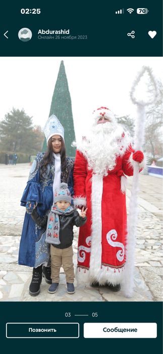 Сдаётся прокат костюмы дед мороза и снегурочки