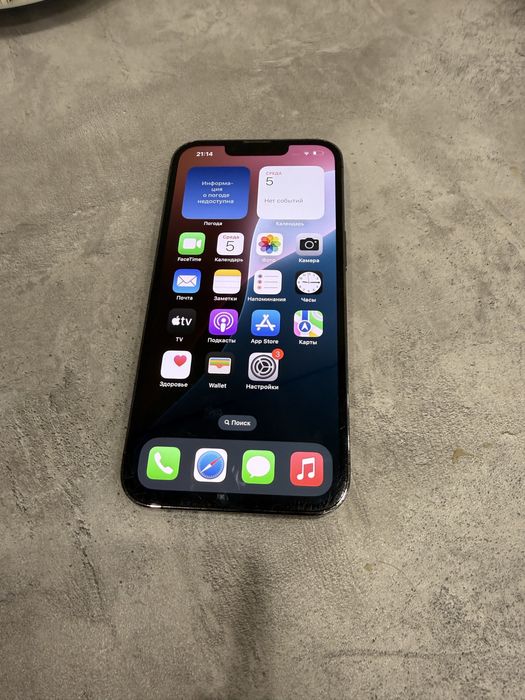 Iphone 13 pro 128 gb