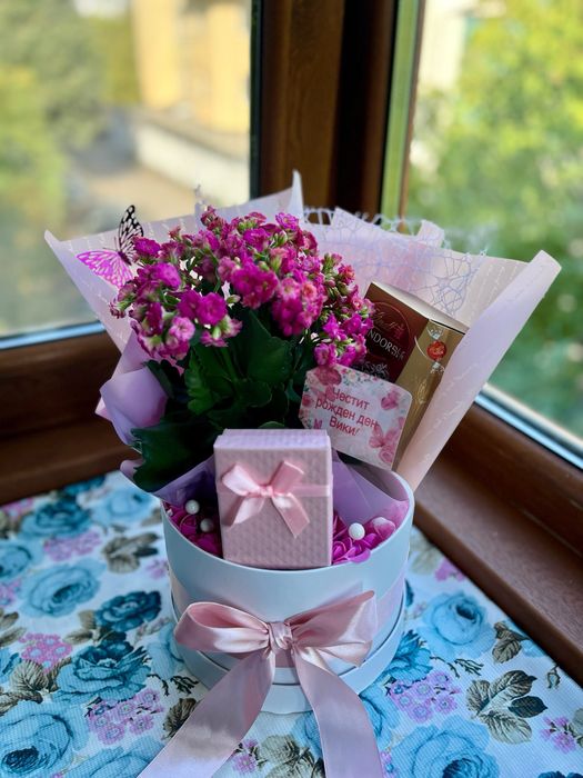 Подаръчна кутия за рожден ден