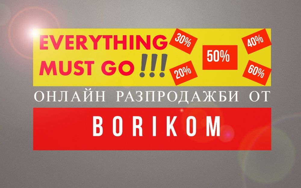 Подаръчен комплект за пушачи със стил