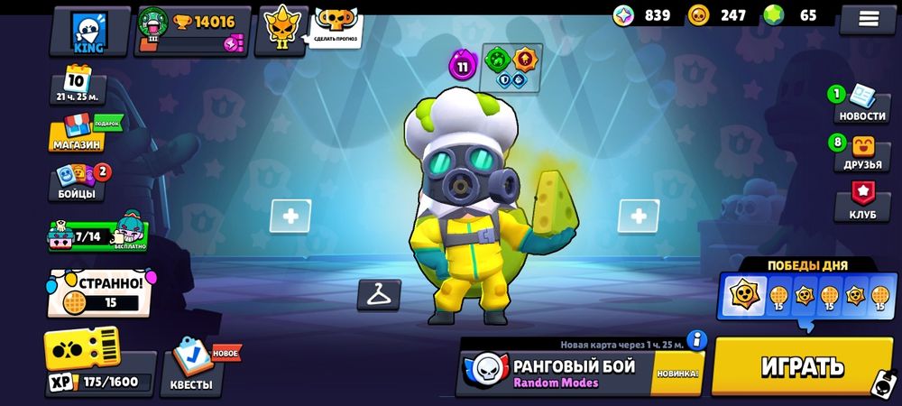 Бравл акк обмен фф акк