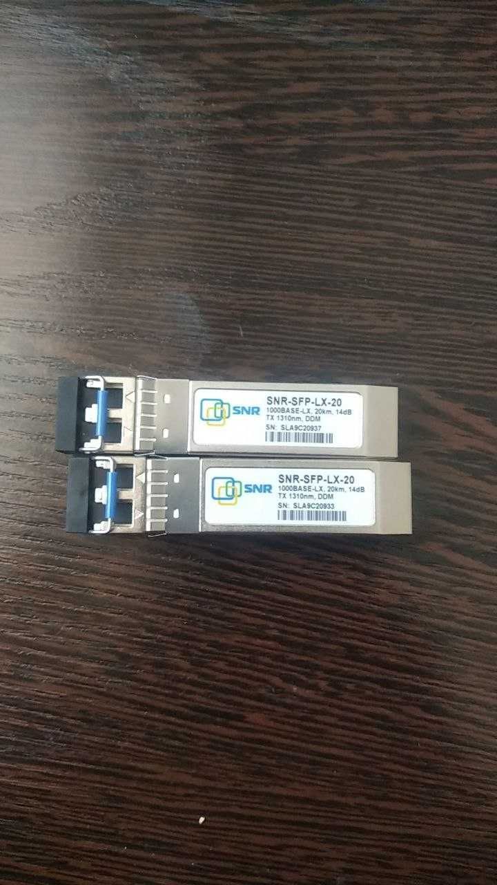 Продам SFP модуль 1 гигобитный с дальностью 20 км