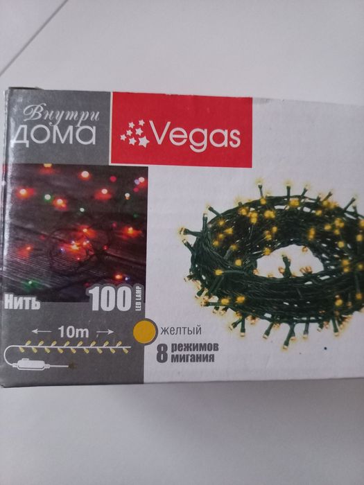 Новогодняя гирлянда