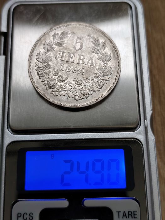 Лот Български монети