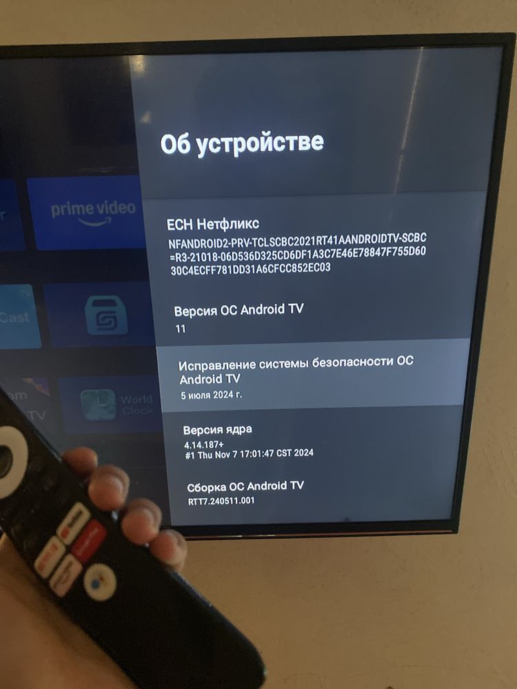 Телевизор 43 *110