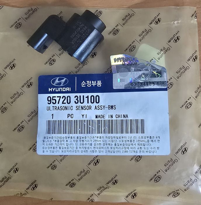 Парктроник kia hyundai