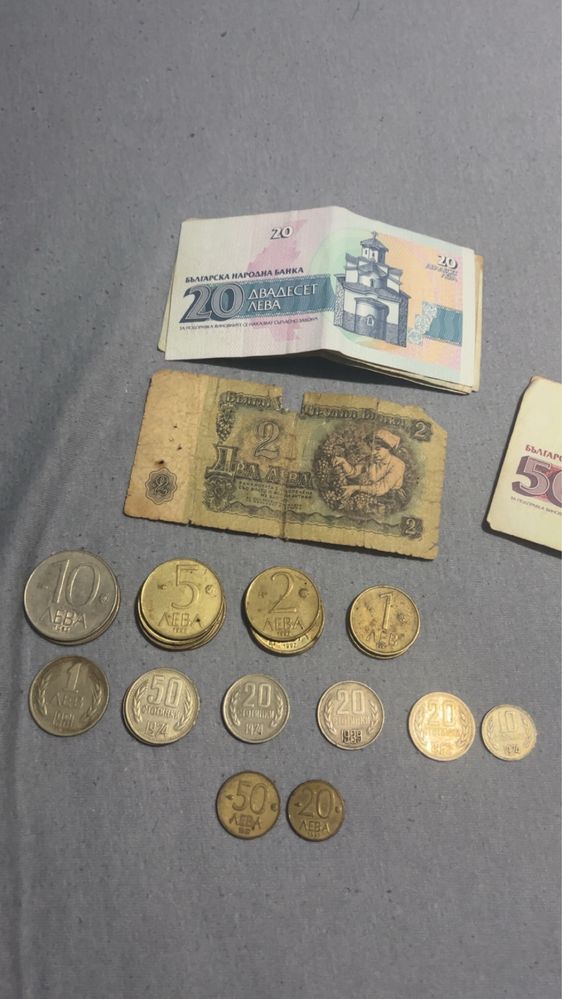 Колекционерски банкноти 1962-1997г.