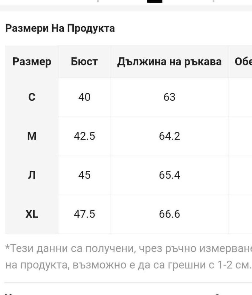 Дълга рокля с дантела