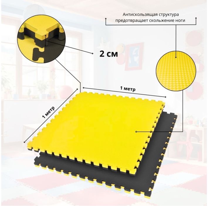 Продам новые татами